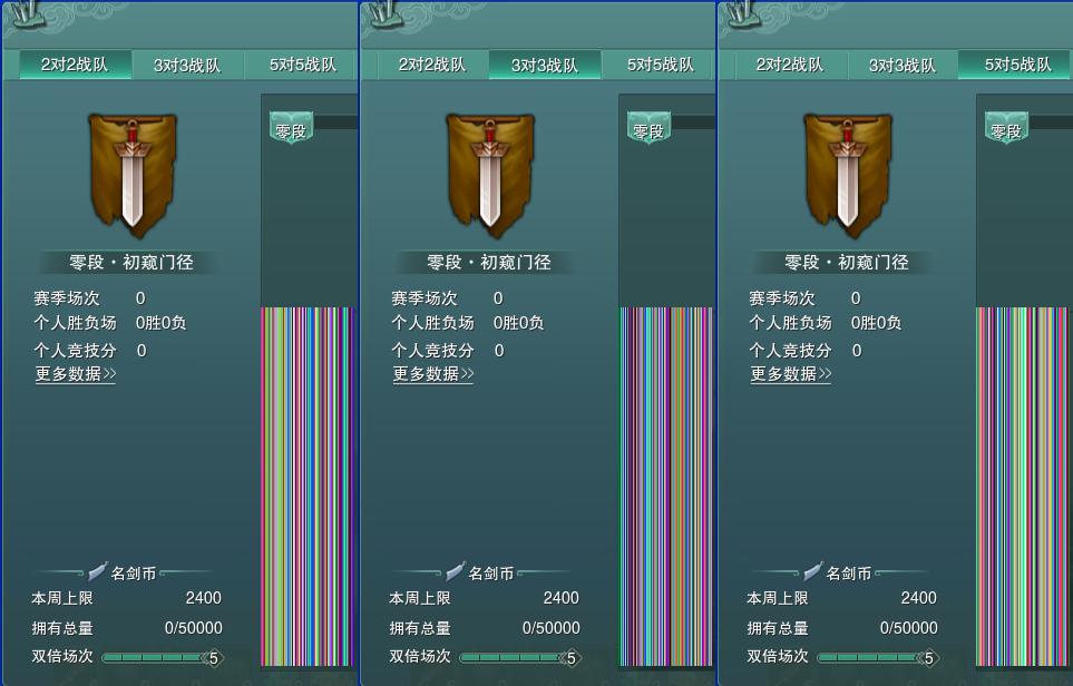 17-竞技场.jpg